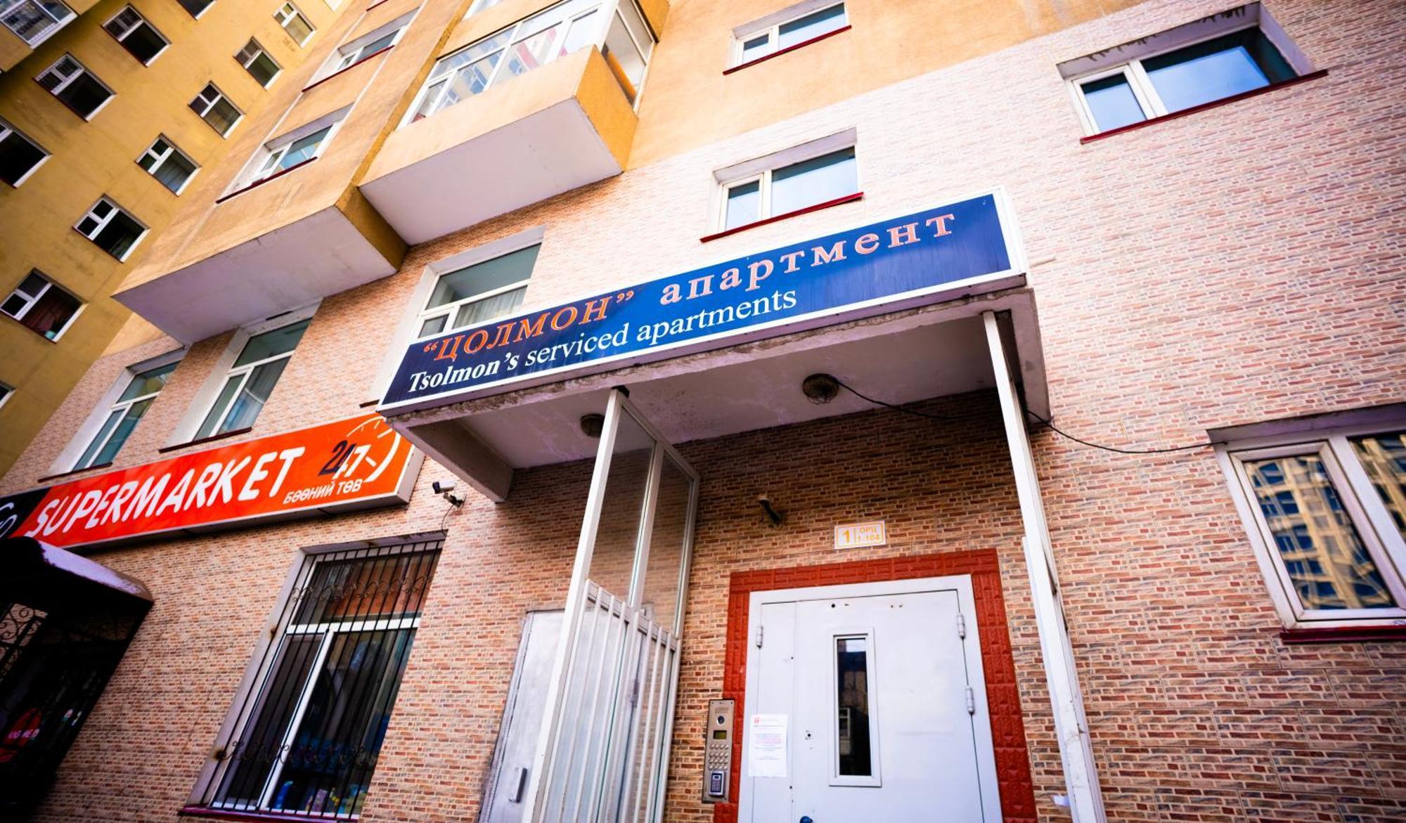 Tsolmon'S Serviced Apartments Ulan Batur Dış mekan fotoğraf